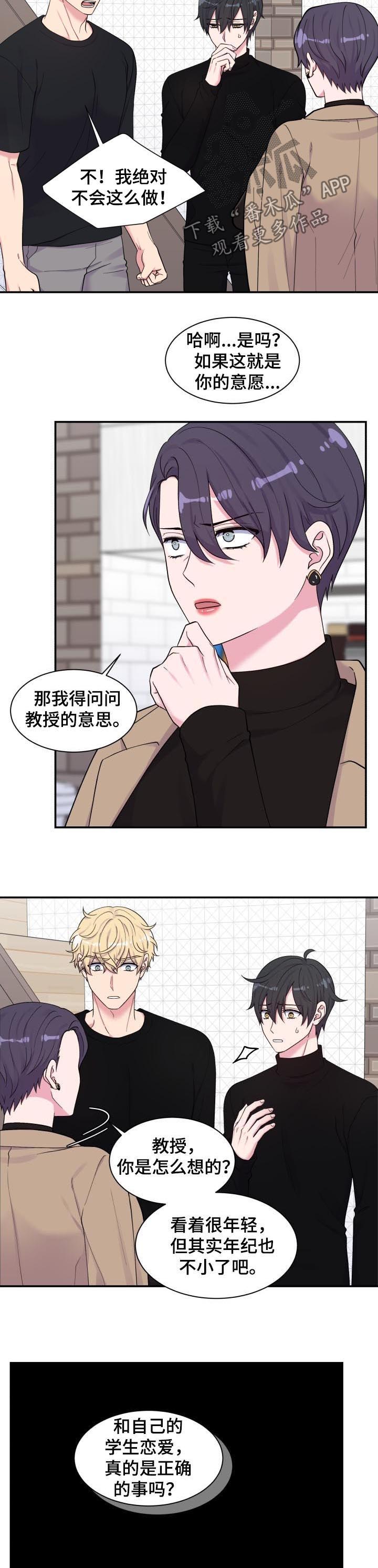 第129话5