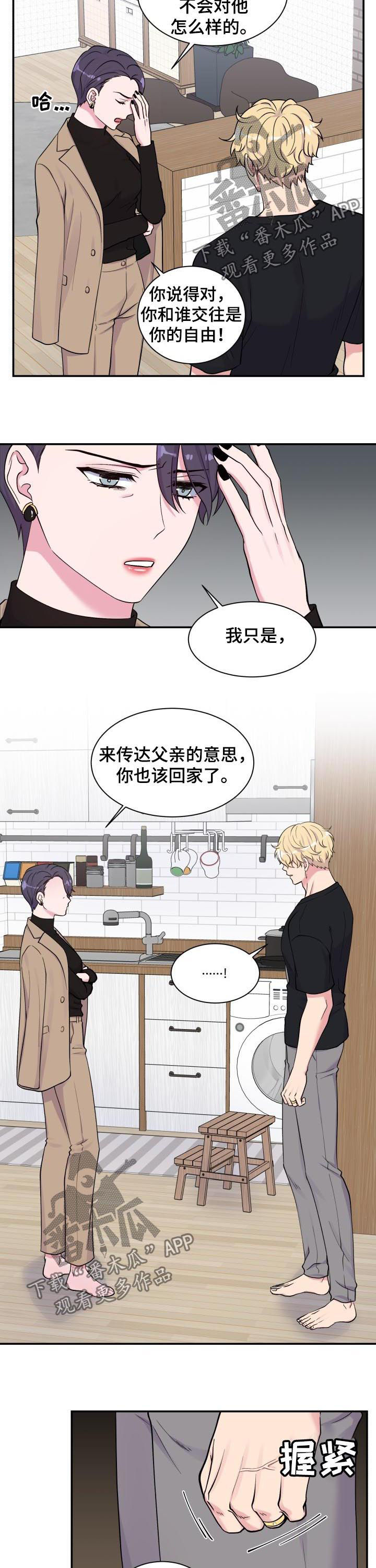 第128话2
