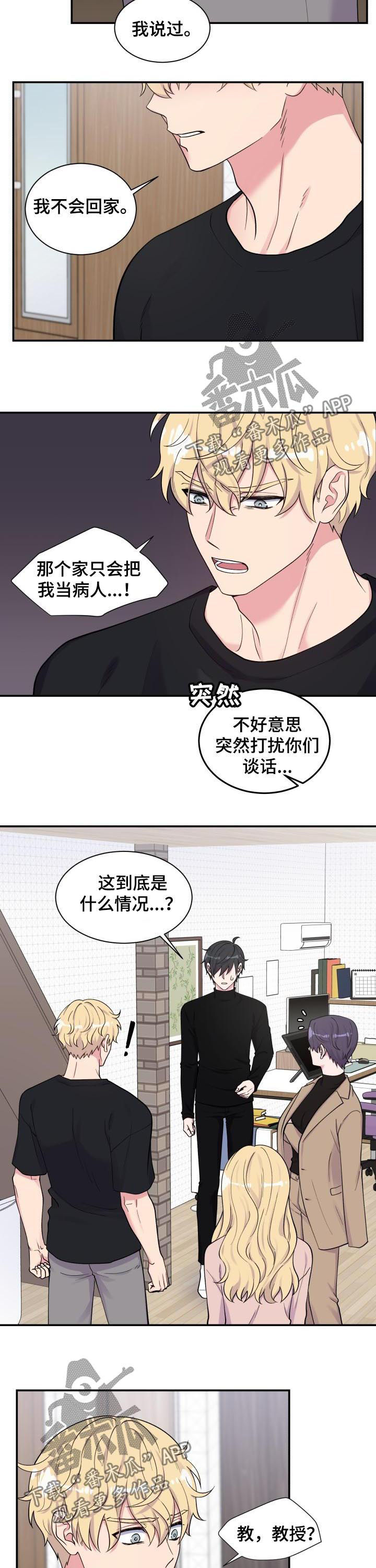 第128话3