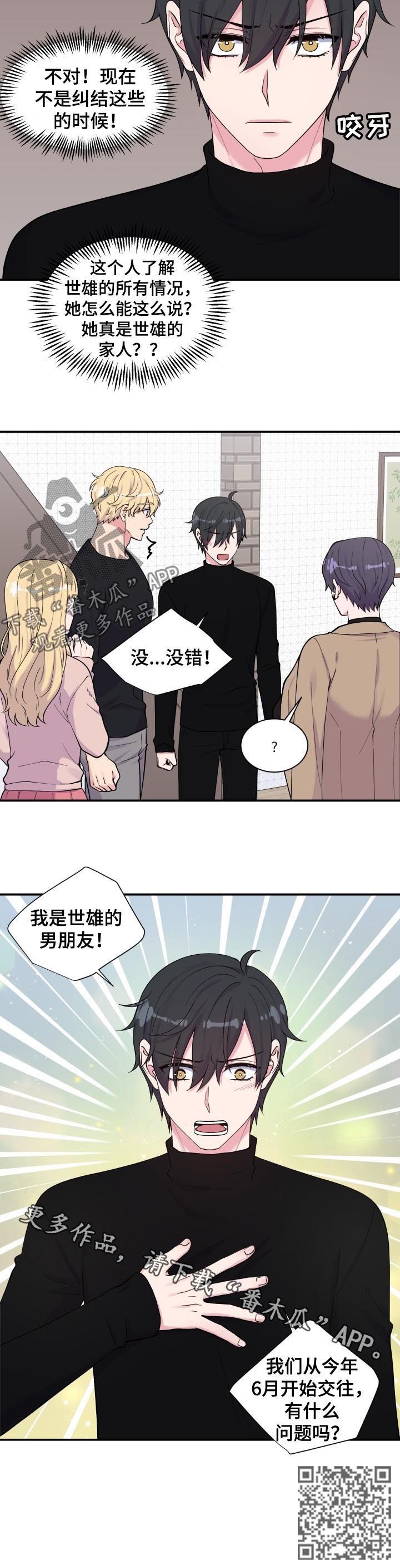 第128话9