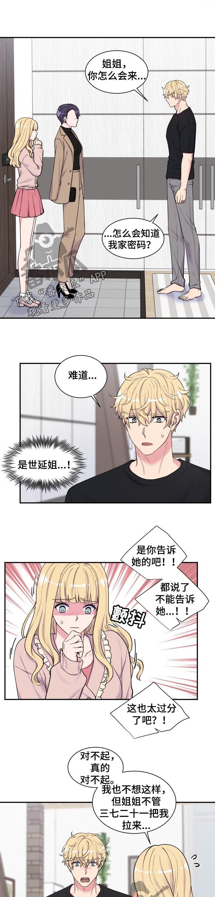 第127话5