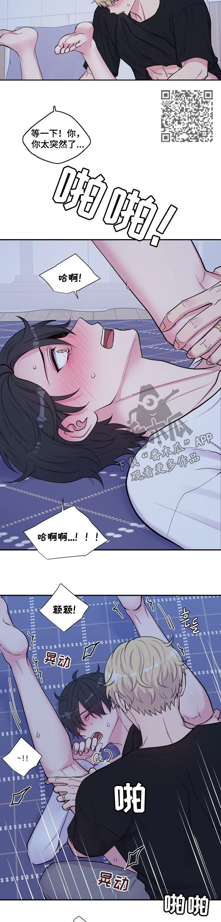 第126话5