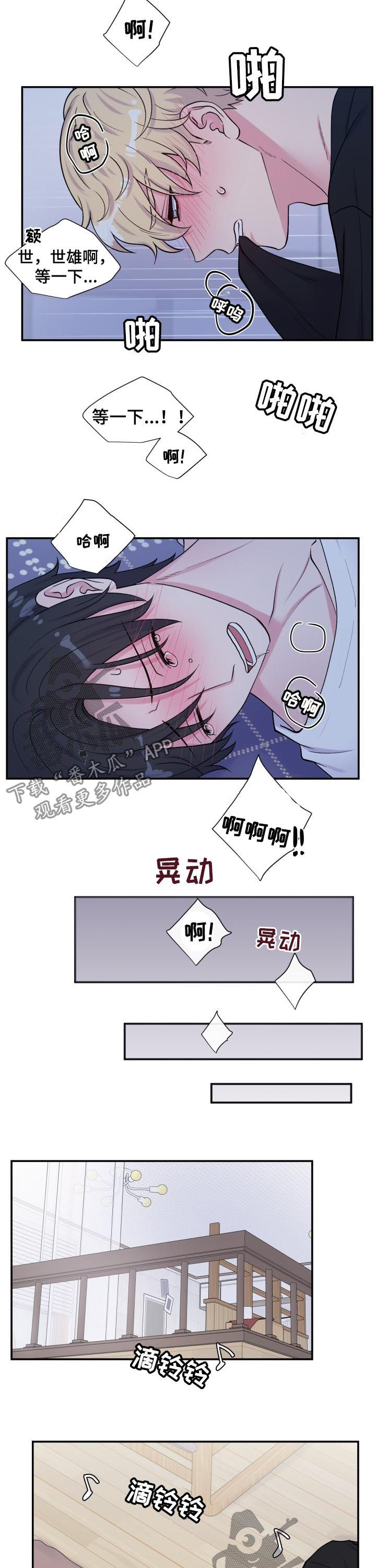 第126话6