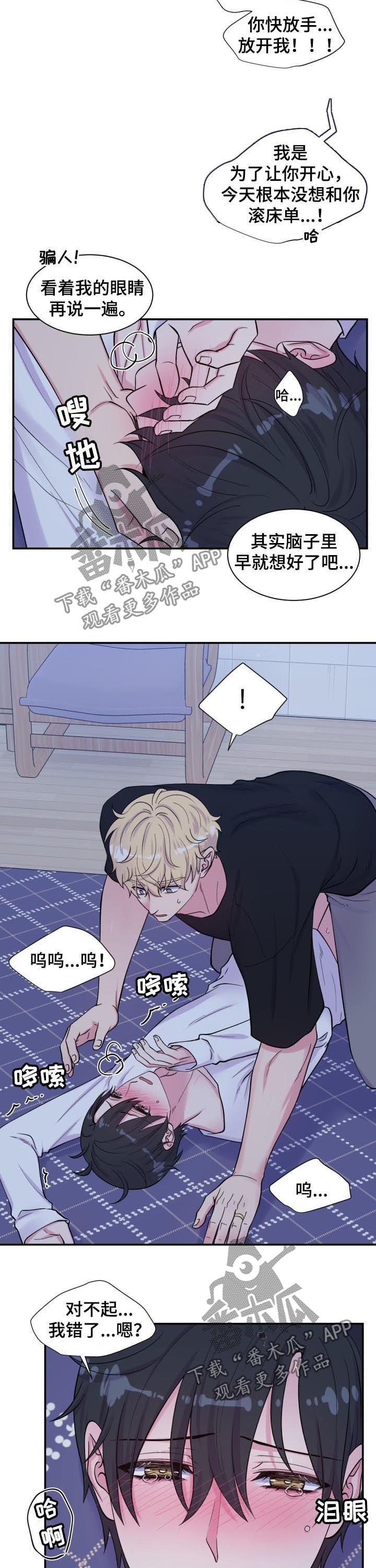 第126话2