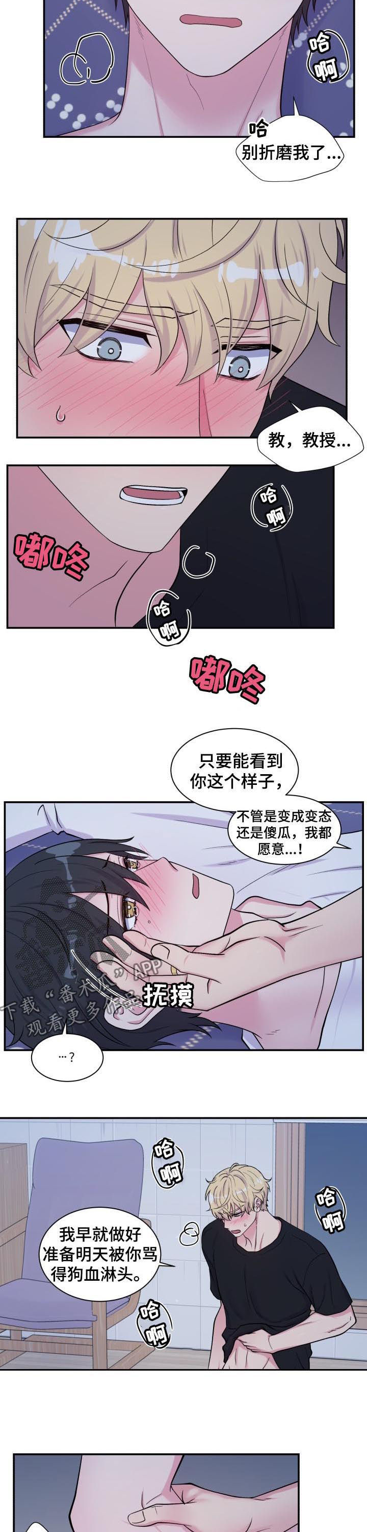 第126话3