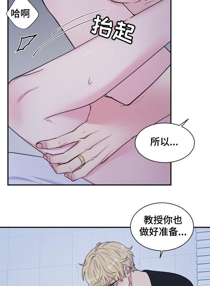第126话4