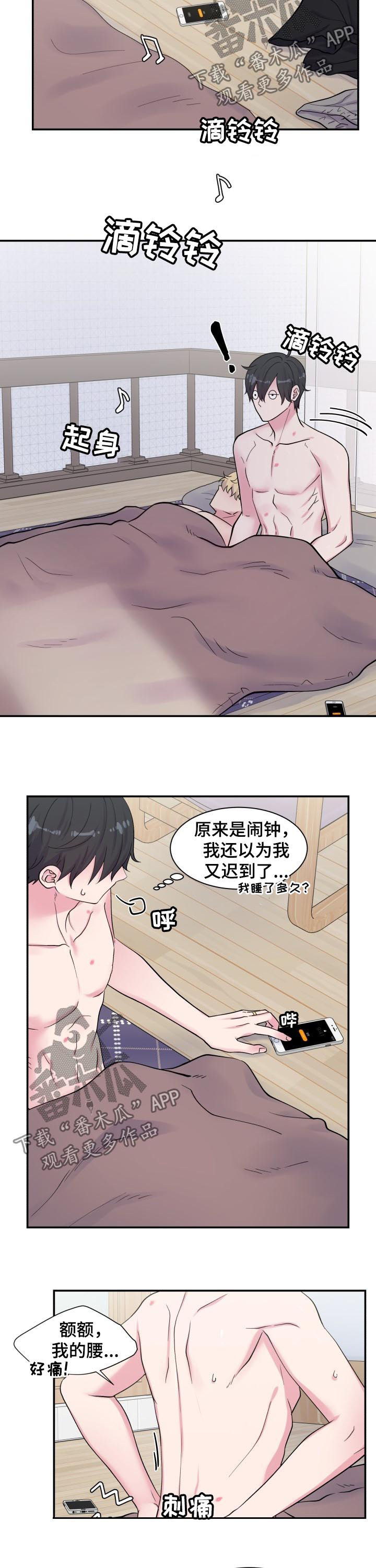 第126话7