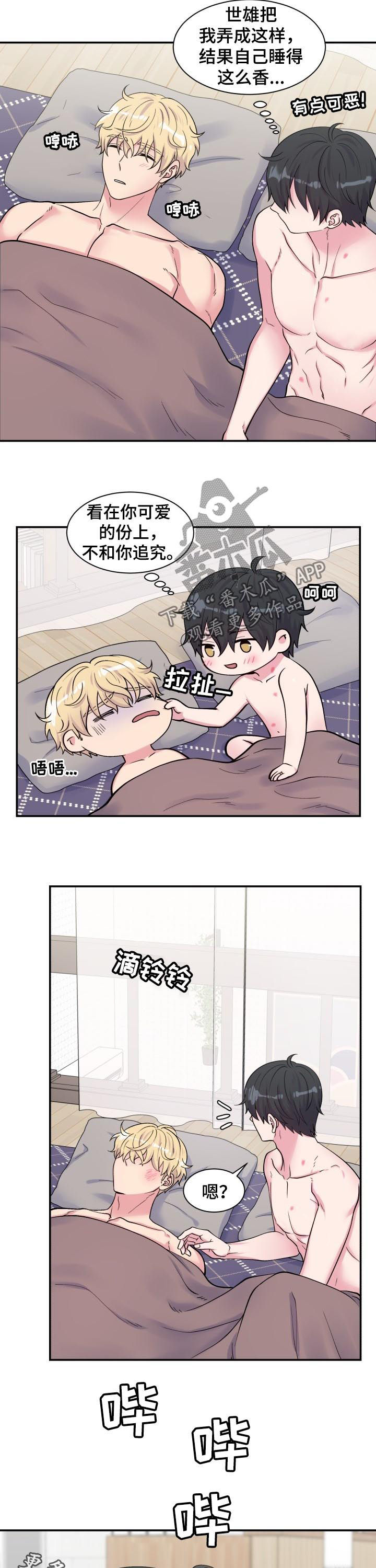 第126话8
