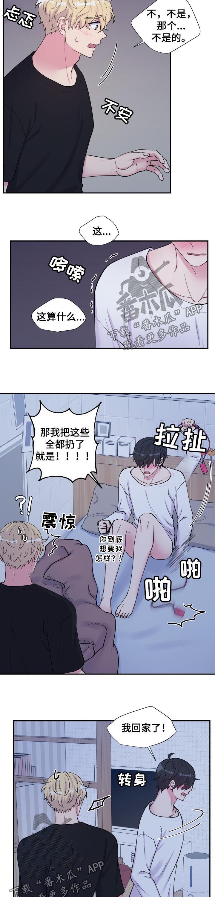 第125话2