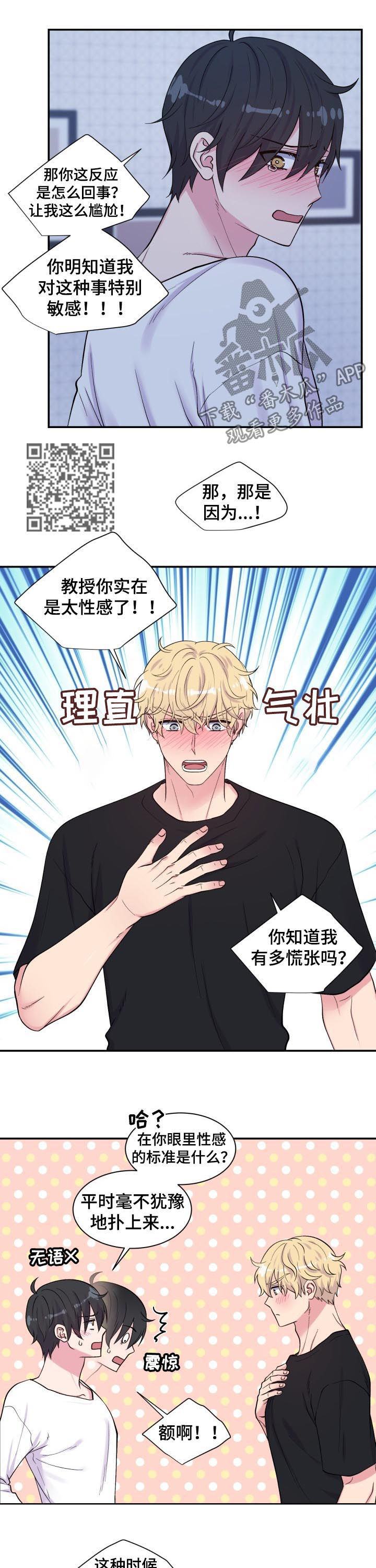 第125话4