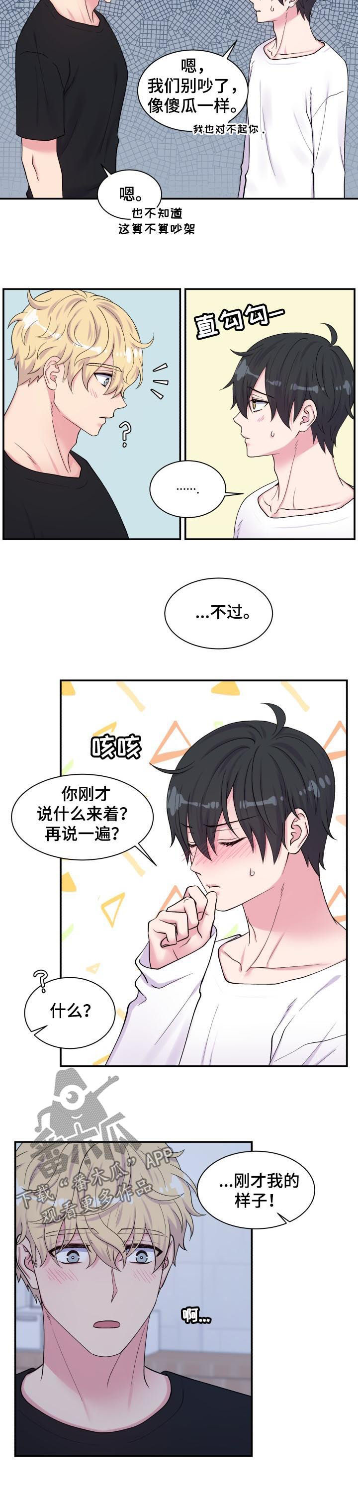 第125话6