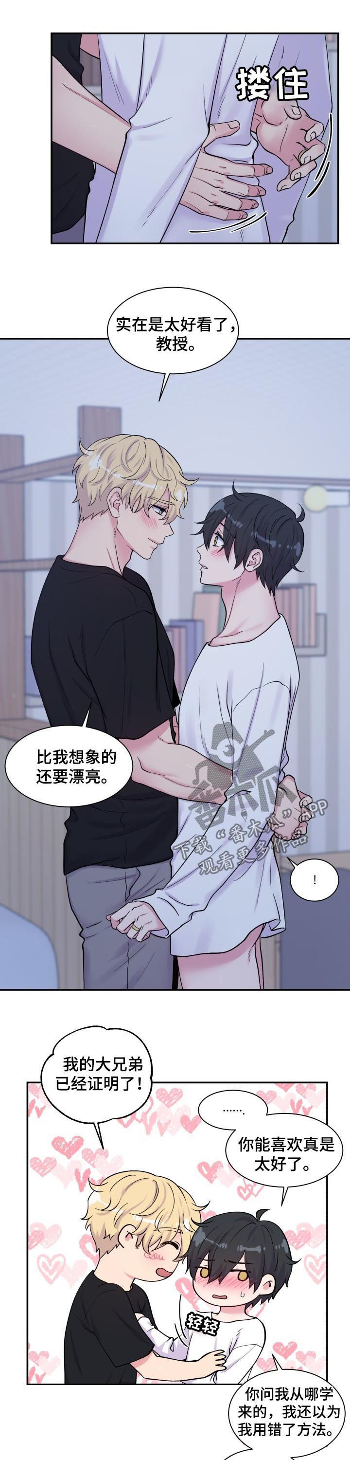 第125话7