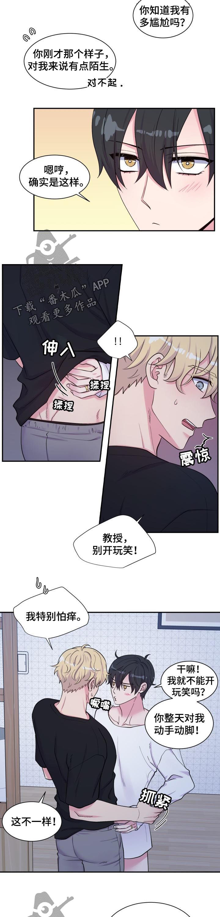 第125话8