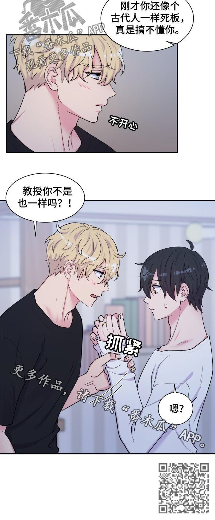 第125话9
