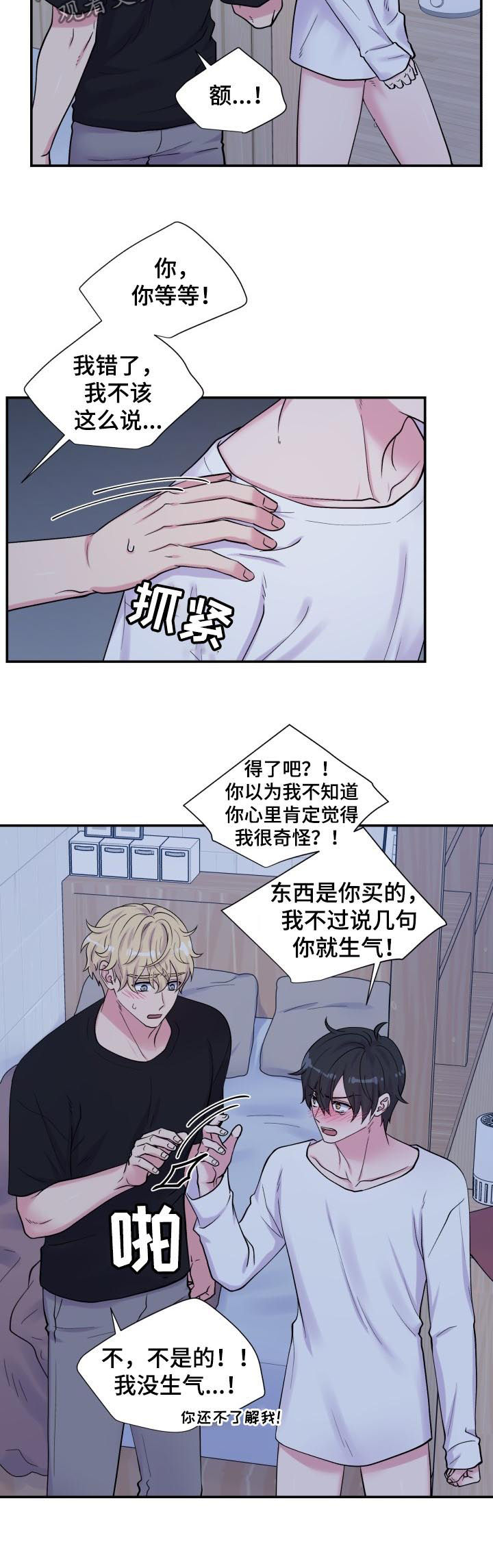 第125话3