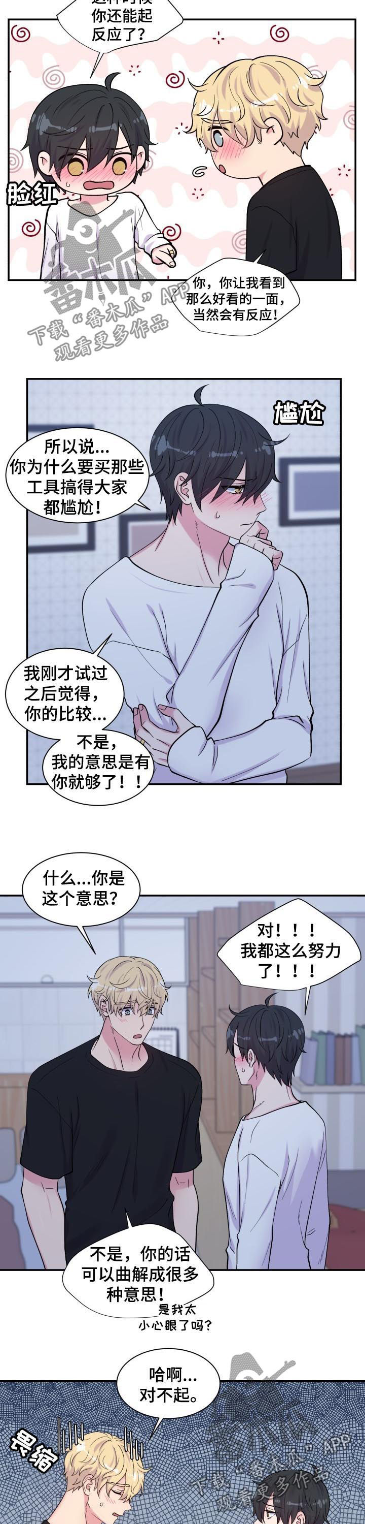 第125话5