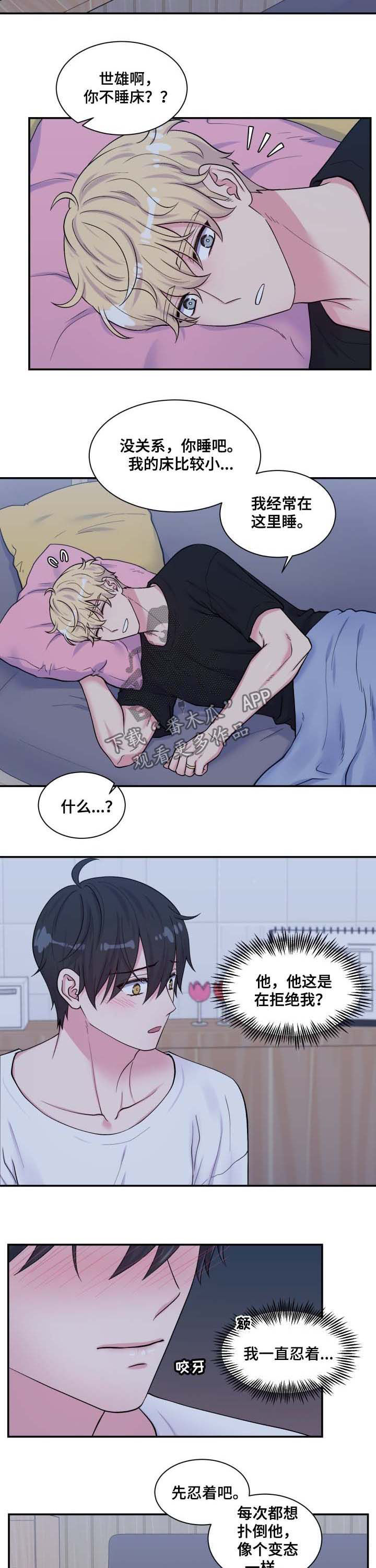 第124话2