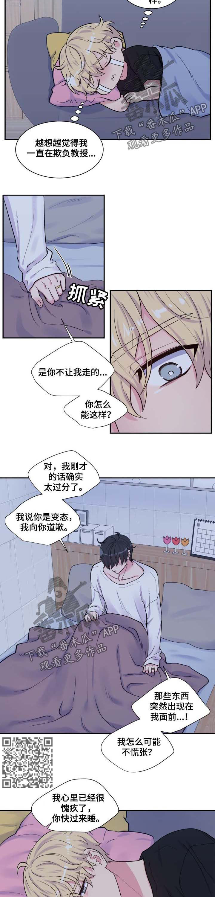 第124话3