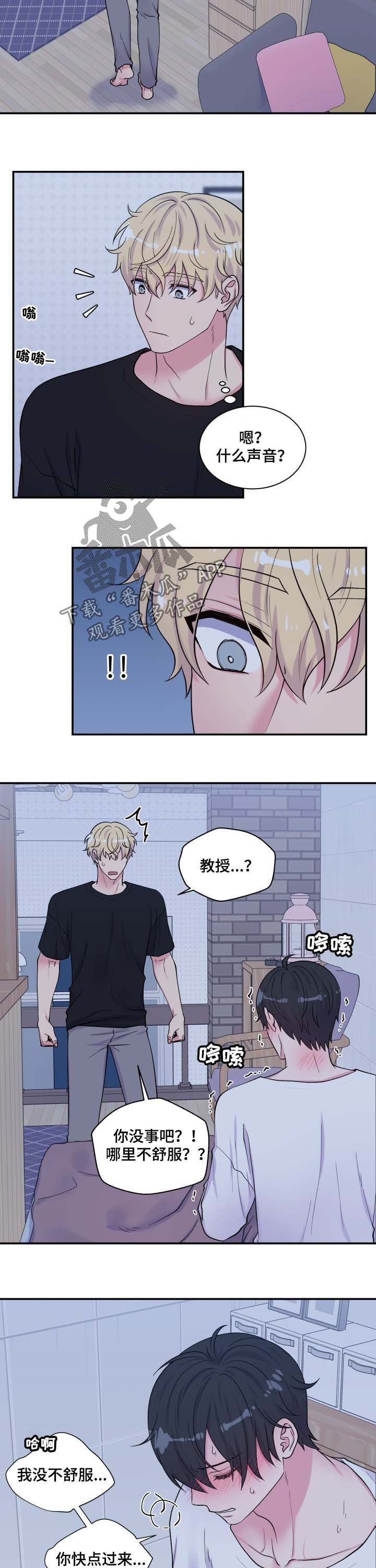 第124话7