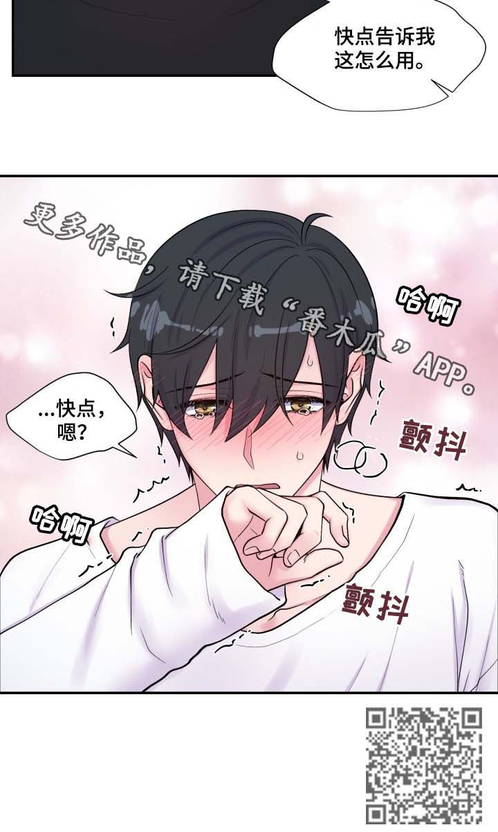 第124话9