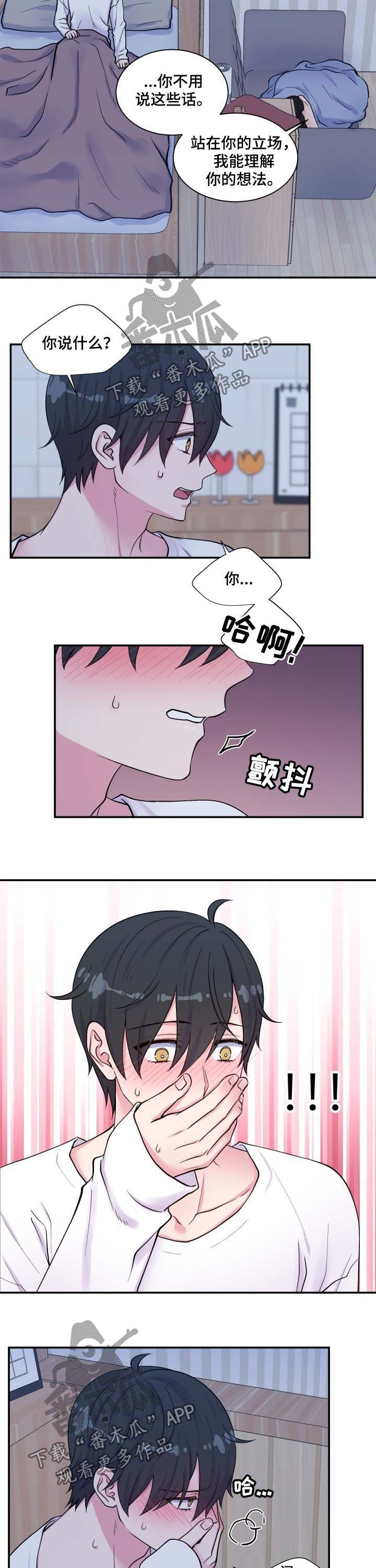第124话5
