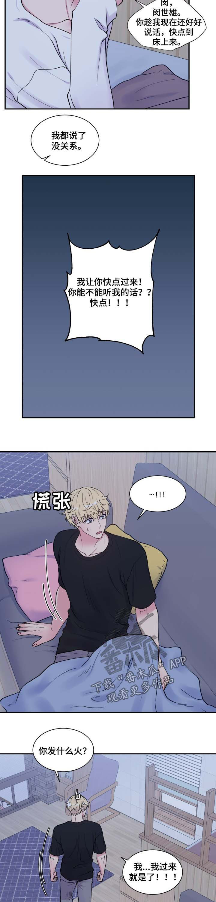 第124话6