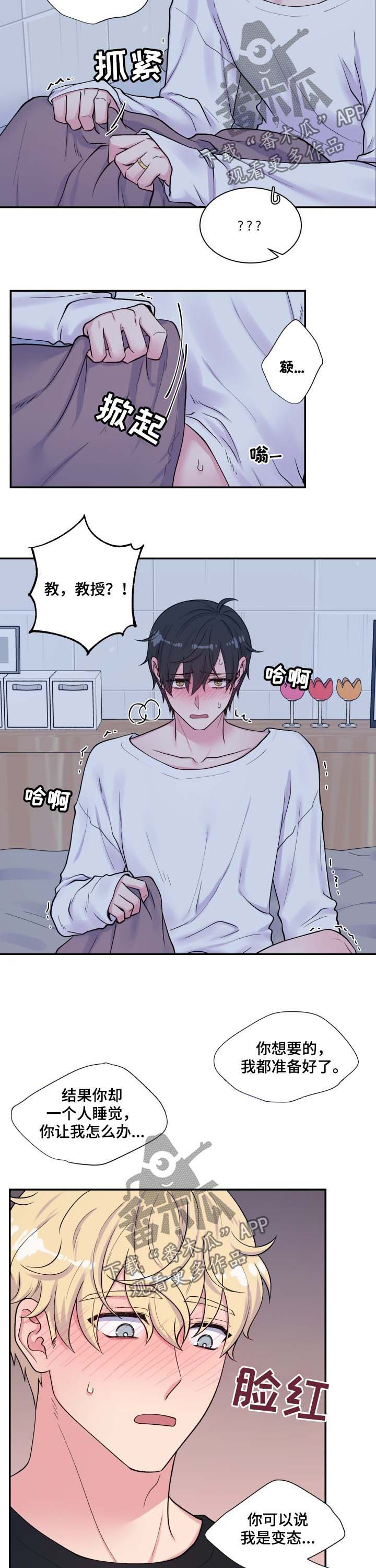 第124话8