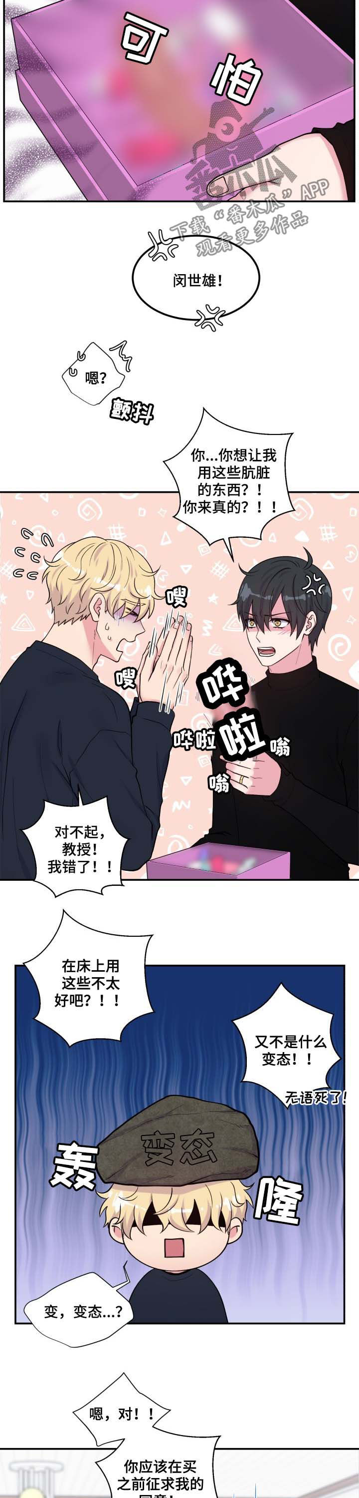 第123话2