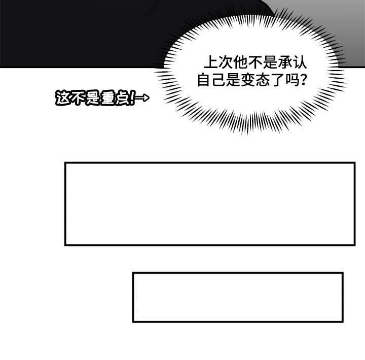 第123话4