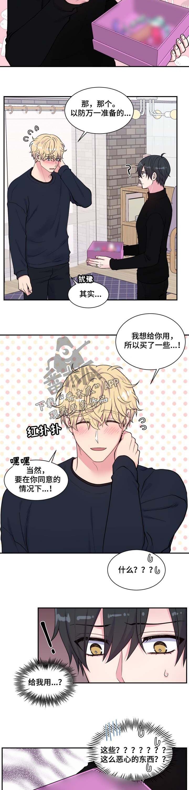 第123话1