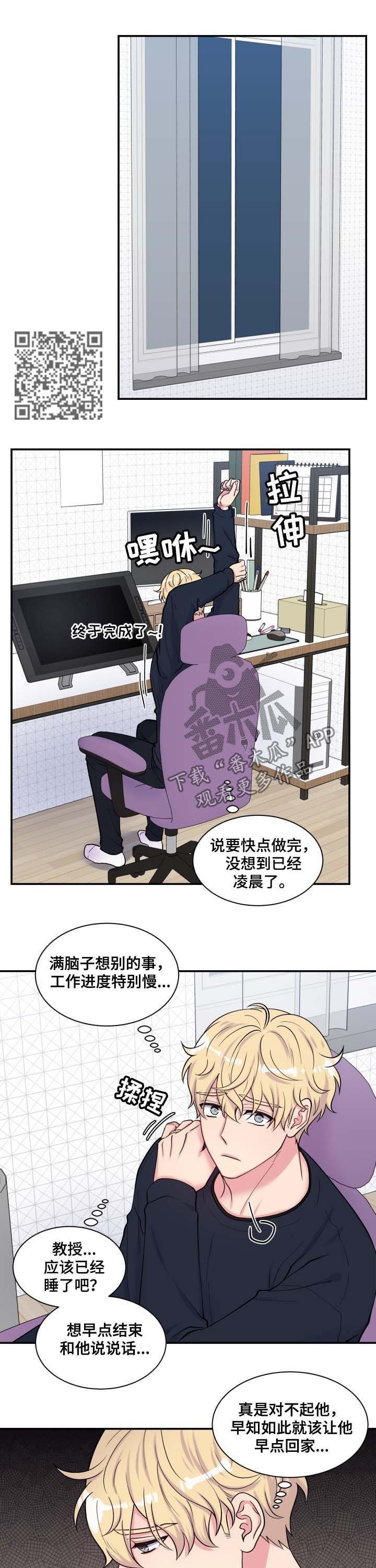 第123话5