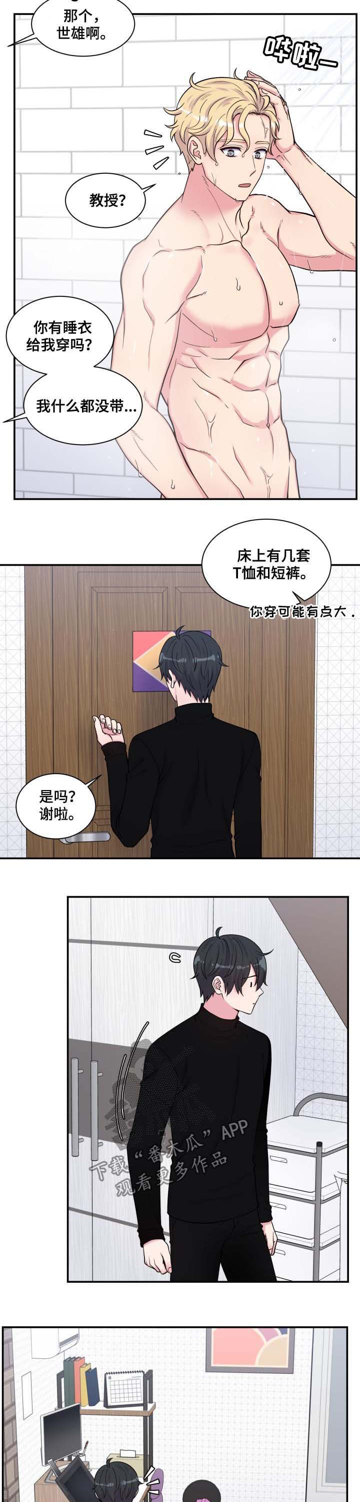 第123话9