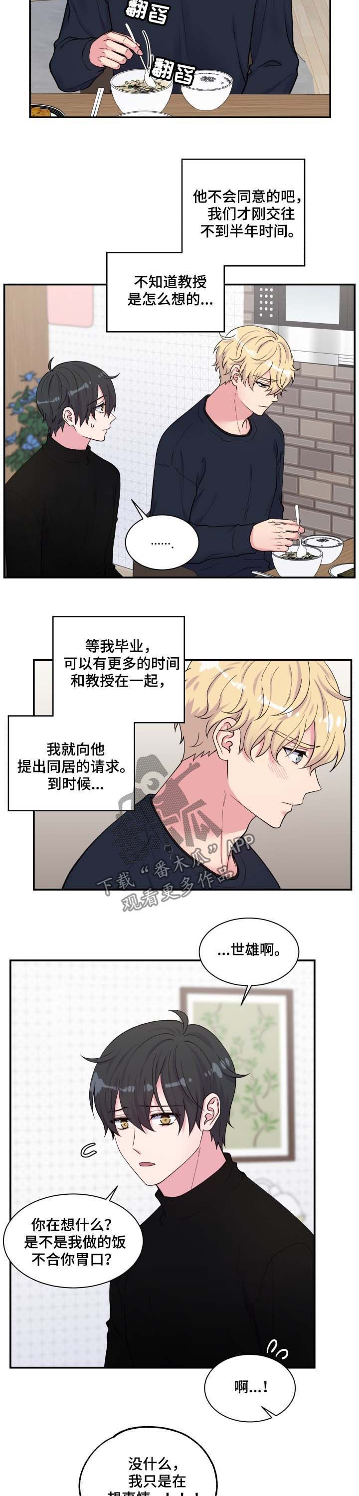 第122话3