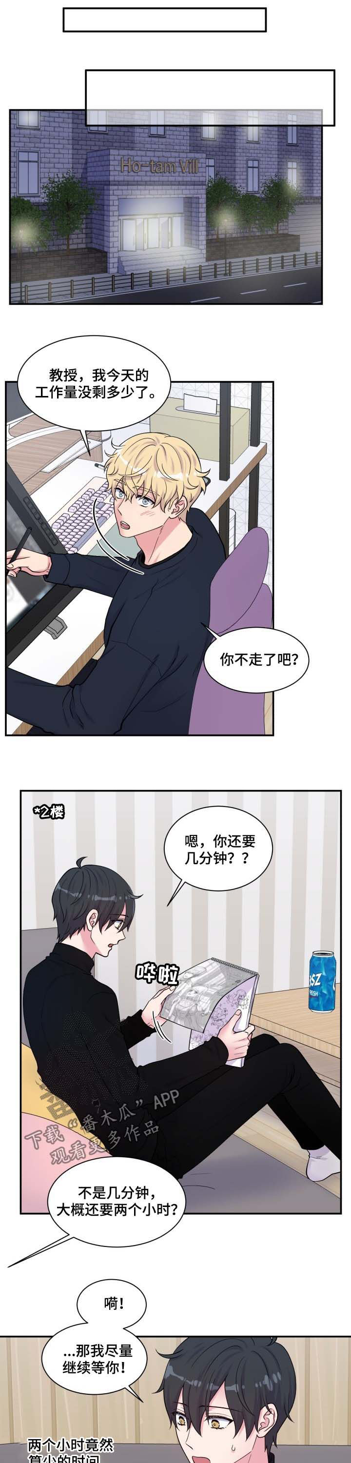 第122话5