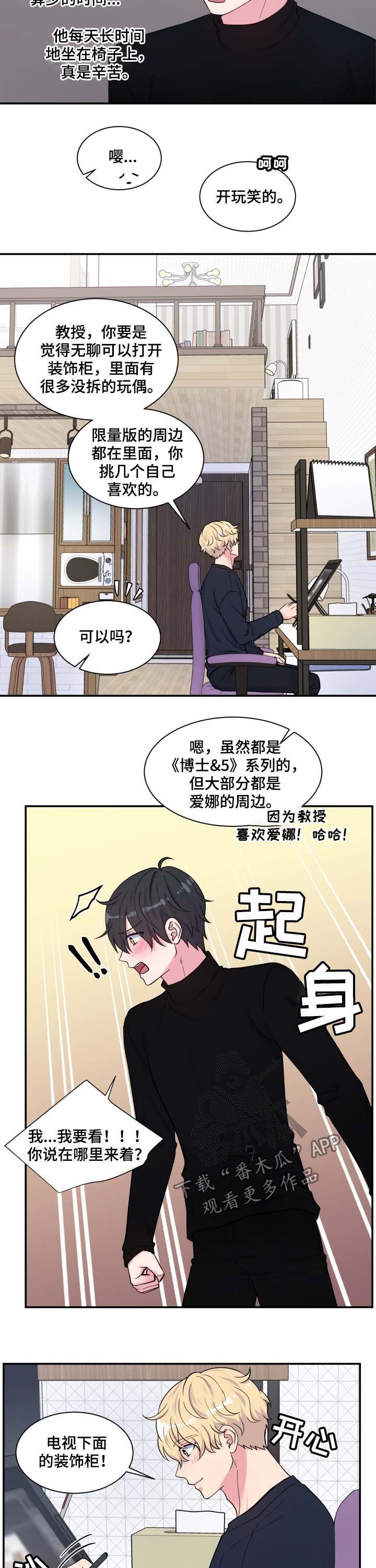 第122话6