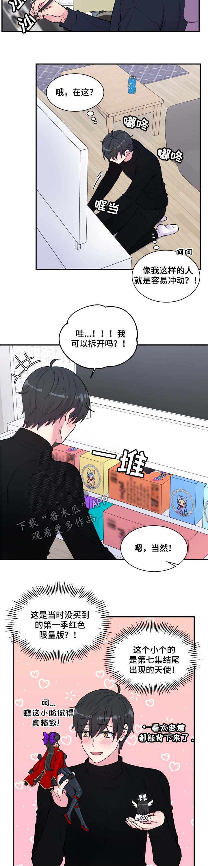 第122话7