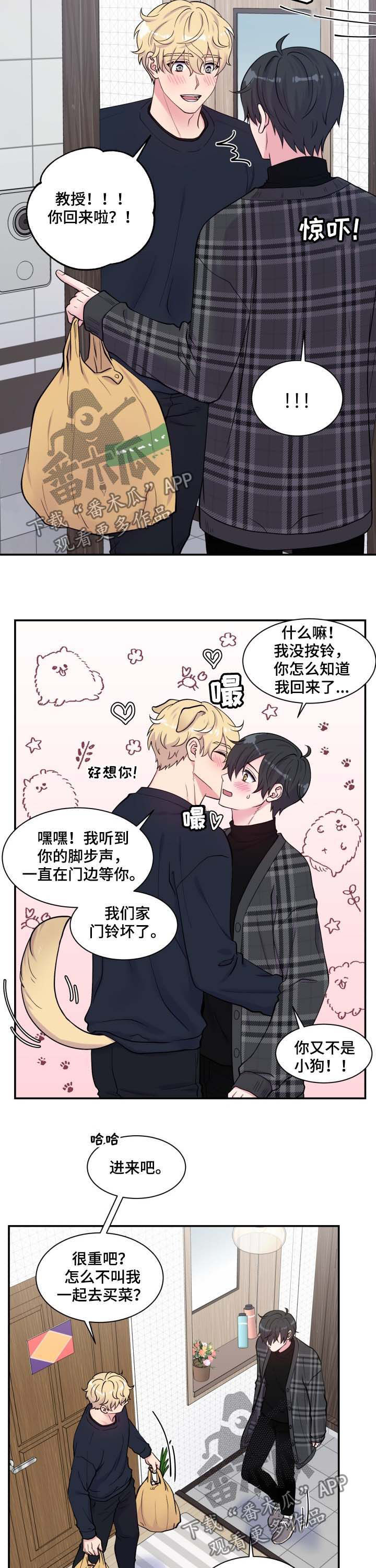第121话1