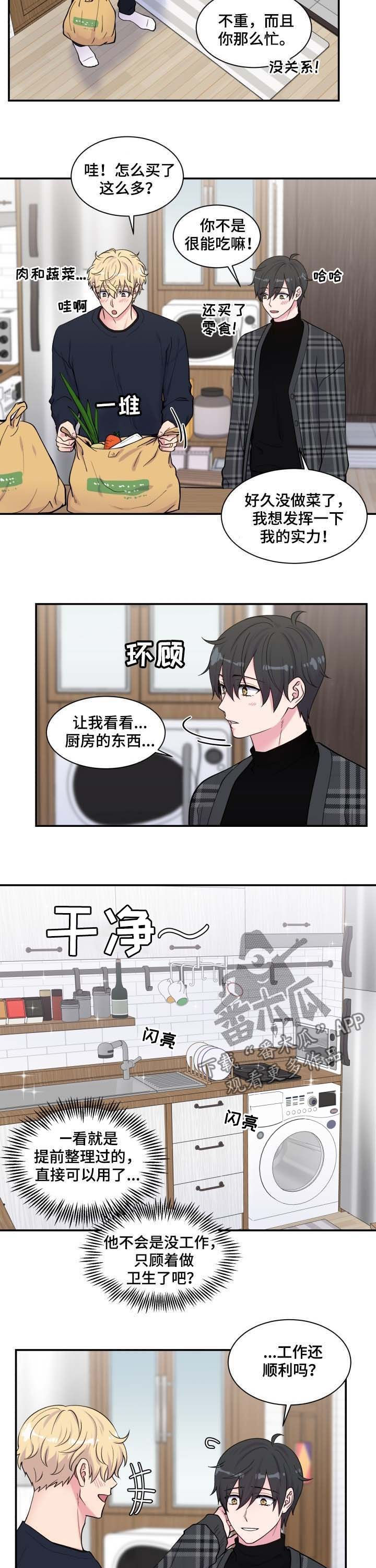 第121话2