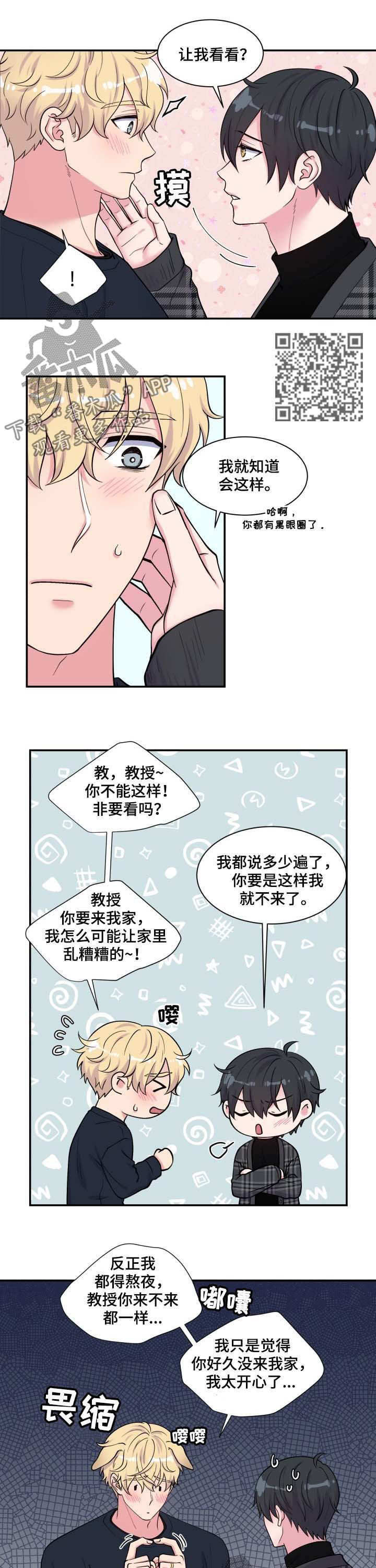 第121话4