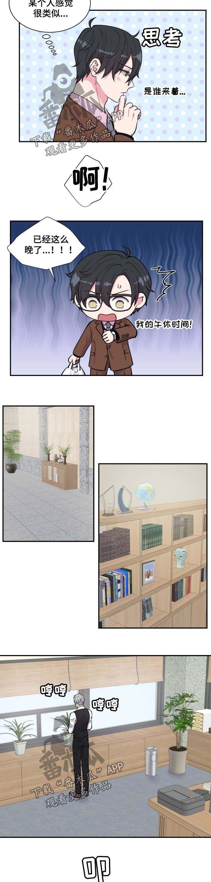 第120话2