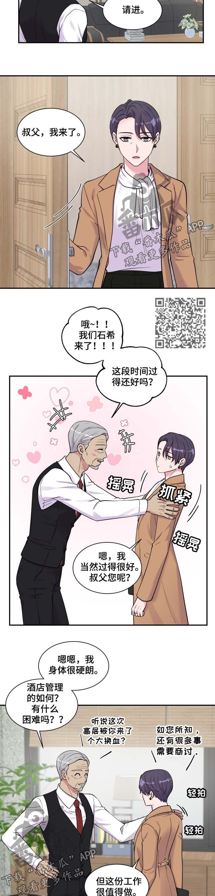 第120话4
