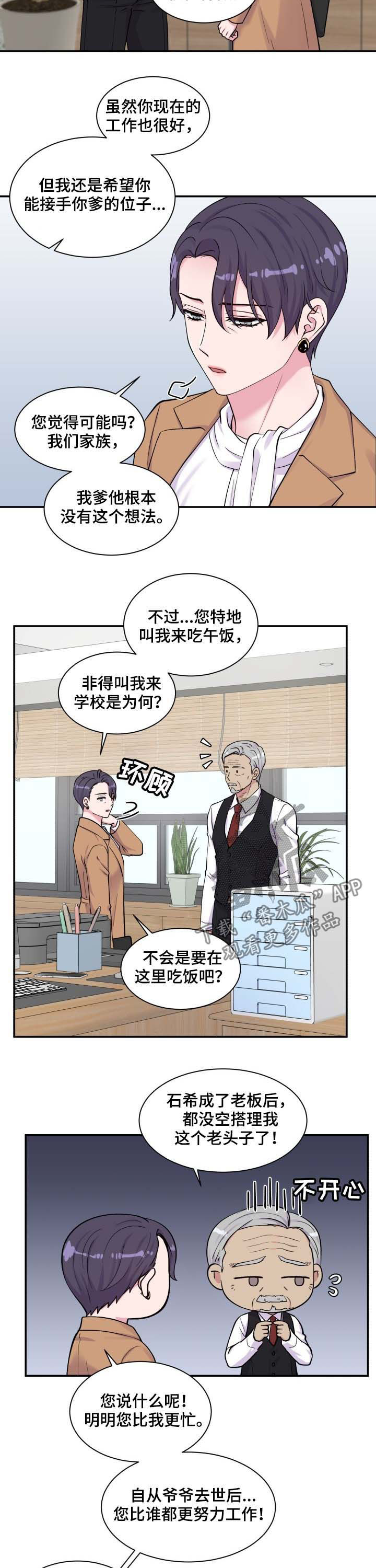 第120话5