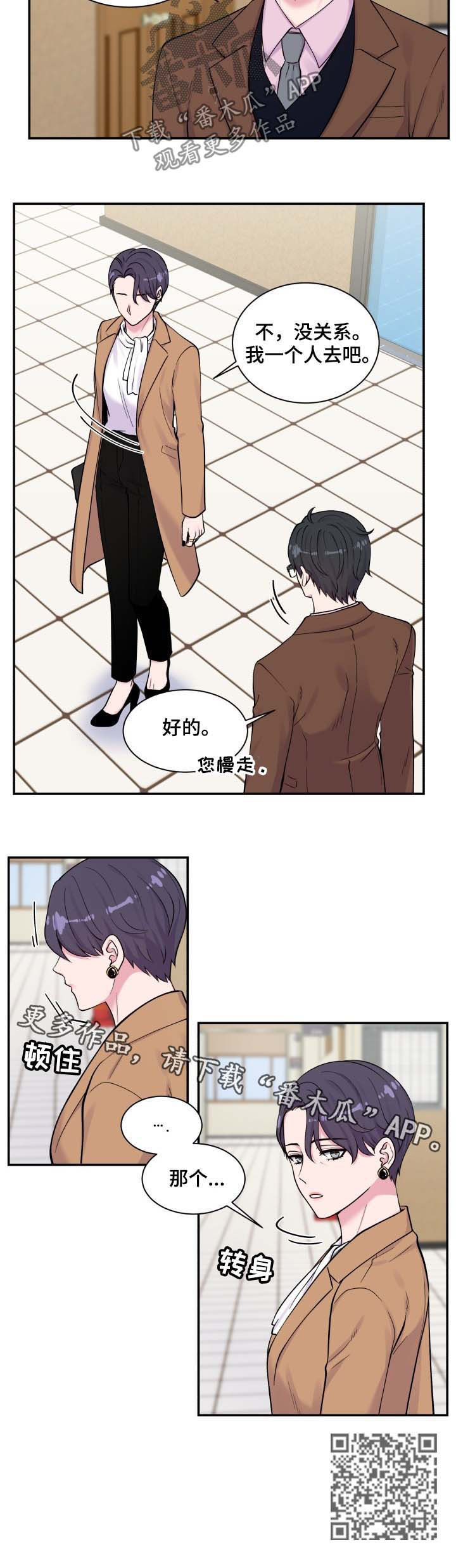 第119话10