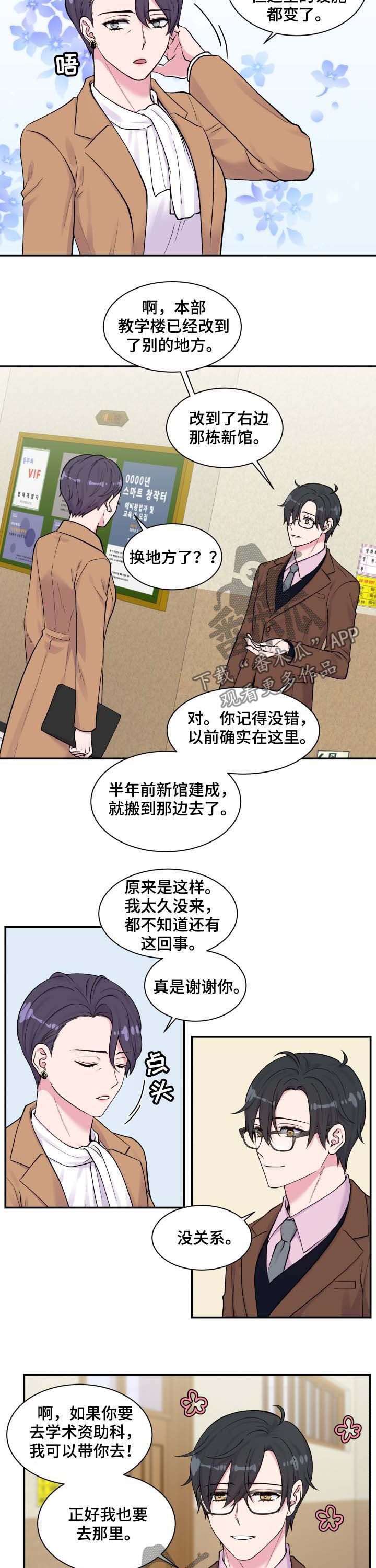 第119话9