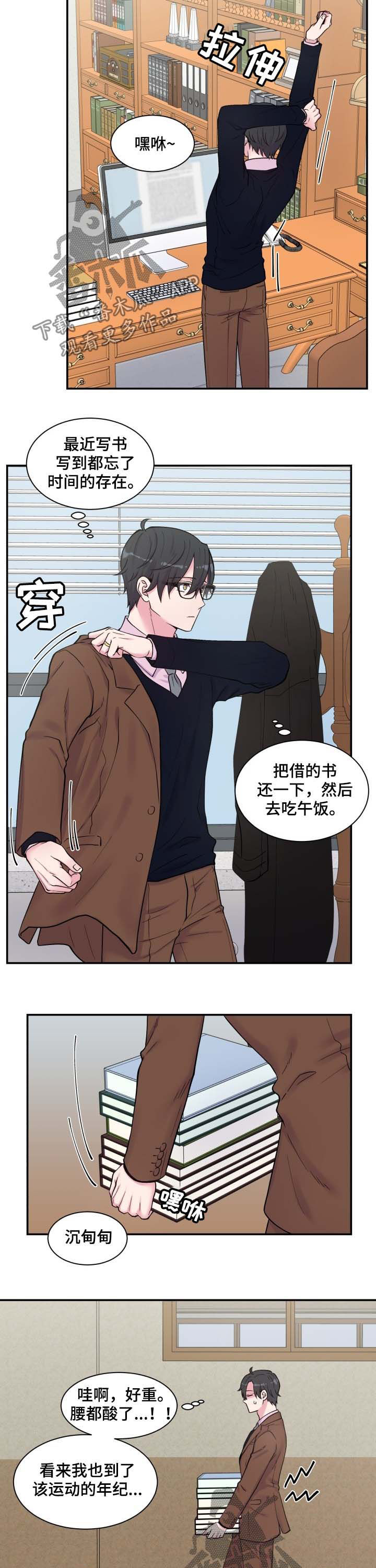 第118话9