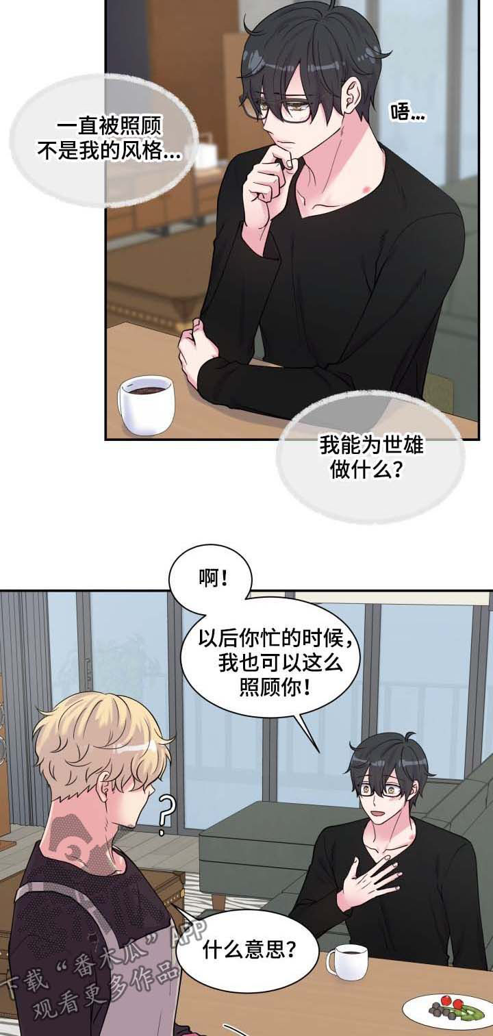 第118话2