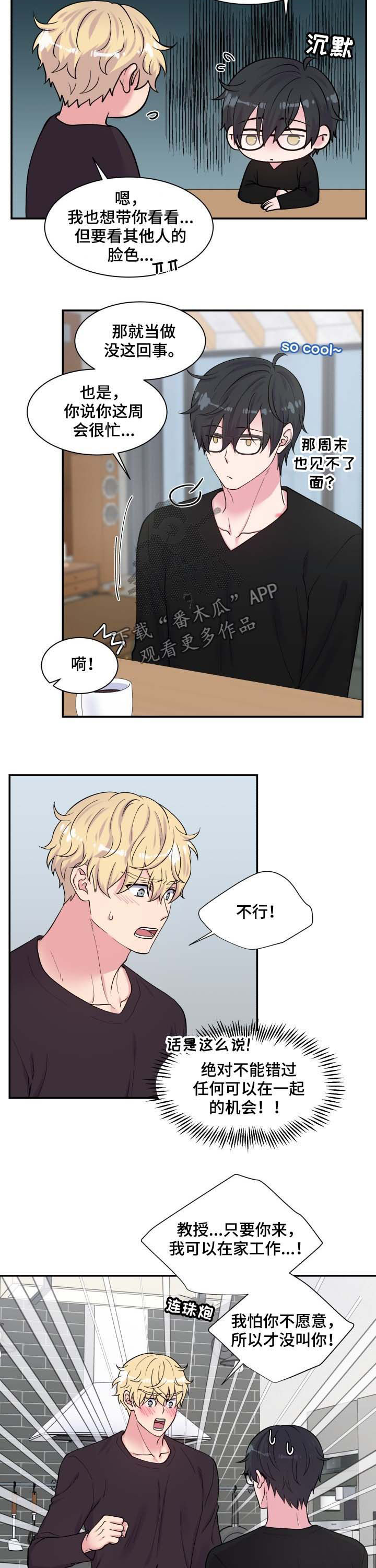 第118话4