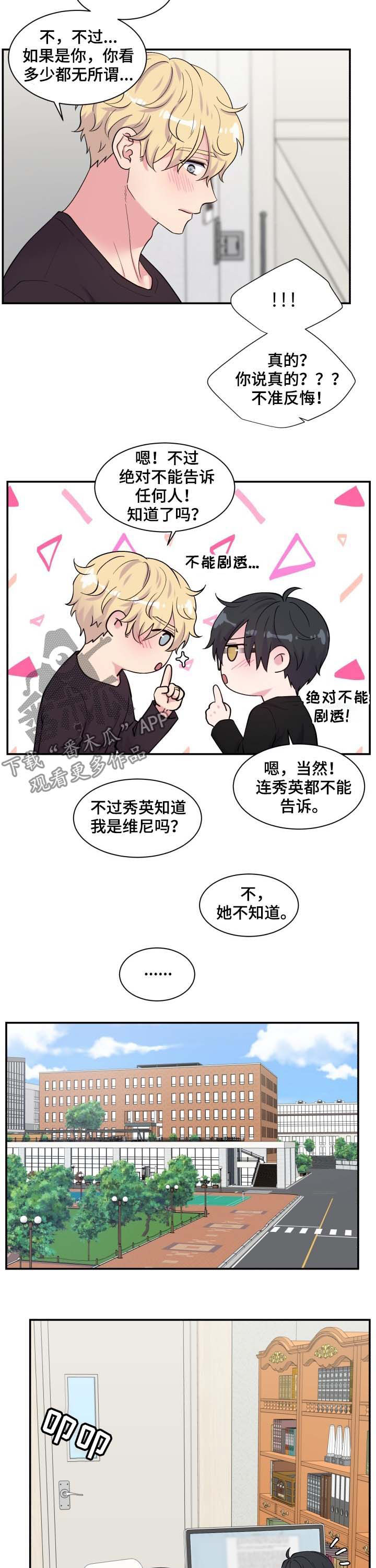 第118话7