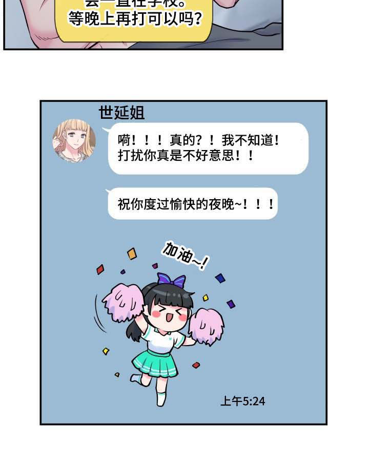 第117话3