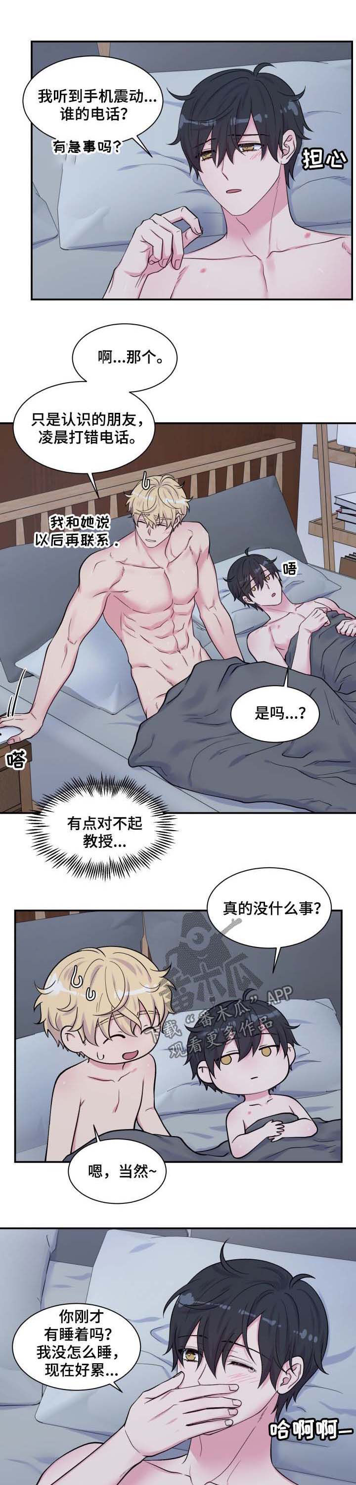 第117话5